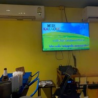 จ่าอูหมูเกาหลี บางปะกอก