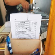 วน วน ขนมเบื้อง ท่าข้าม พระราม 2