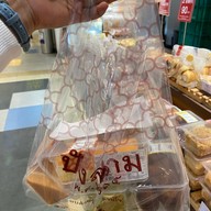 ปังสยาม ไอซีเอส