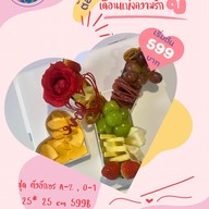 เมนู HAND - Have A Nice Day - หลัง มช