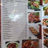 เมนู บ้านสวยในสวน