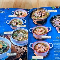 ครัวสะแตกแดกตับ สาขาพัทยา พัทยา