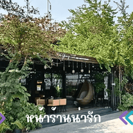 บรรยากาศ De’Yong cafe and restaurant