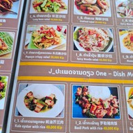 ร้านอาหารซันเซต ท่าแขก Sunset Restaurant (ຮ້ານອາຫານ ຊັນເຊັດ ທ່າແຂກ)