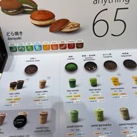 mini ミニ oriental speedbar เดอะมอลล์ บางกะปิ (The Mall Bangkapi)