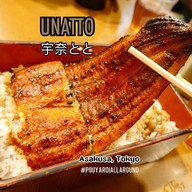 เมนูของร้าน Unatoto Asakusa