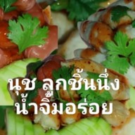ลูกชิ้นทอดนึ่งเเละอาหารตามสั่ง