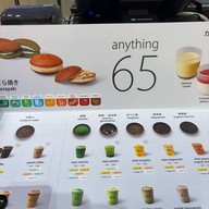 mini ミニ oriental speedbar เดอะมอลล์ บางกะปิ (The Mall Bangkapi)