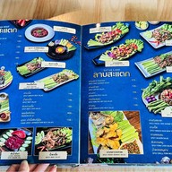 ครัวสะแตกแดกตับ สาขาพัทยา พัทยา