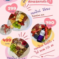 เมนู HAND - Have A Nice Day - หลัง มช