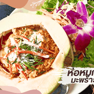 เมนูของร้าน De’Yong cafe and restaurant