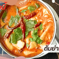 เมนูของร้าน De’Yong cafe and restaurant