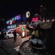 หน้าร้าน The Hungry Wolf Steak● Pizza ● Ribs