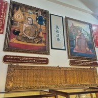 บรรยากาศ อเนกกุศลศาลา (วิหารเซียน)