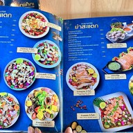 ครัวสะแตกแดกตับ สาขาพัทยา พัทยา