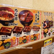 Unatoto Asakusa