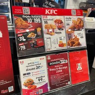 KFC บางจาก พัทยา