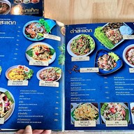 ครัวสะแตกแดกตับ สาขาพัทยา พัทยา