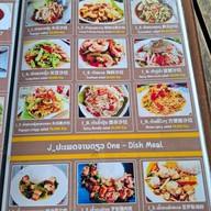 ร้านอาหารซันเซต ท่าแขก Sunset Restaurant (ຮ້ານອາຫານ ຊັນເຊັດ ທ່າແຂກ)
