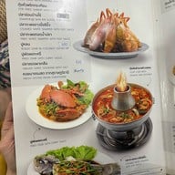 กุ้งอบภูเขาไฟ