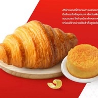 ศรีฟ้าเบเกอรี่ - สาขาโกสุมรวมใจดอนเมือง