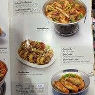 กุ้งอบภูเขาไฟ