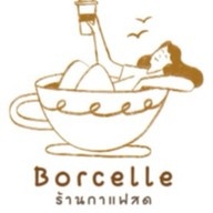 ยำกลางคืน