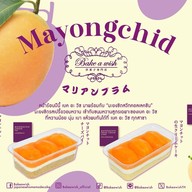 Bake A Wish คอสโม บาซาร์