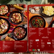 เมนู ส้มตำอิหยังวะ! สาขางามวงศ์วาน47แยก42 งามวงศ์วาน47แยก42