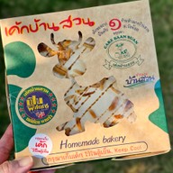 เมนูของร้าน ข้าวแกงบ้านสวน วังน้อย