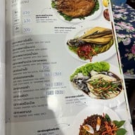 กุ้งอบภูเขาไฟ