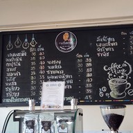 เมนู เชียงรายปัญญาฯ2558