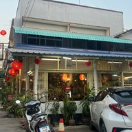 ข้าวต้มปักนั้ง