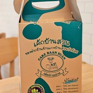 เมนูของร้าน ข้าวแกงบ้านสวน วังน้อย