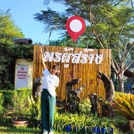 พรผู้สร้าง