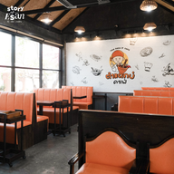 Tam daek b' Cafe (แดกบ่ คาเฟ่) -
