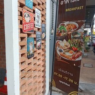 เมนู Cat Around Cafe -