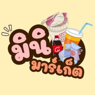 เกี๊ยวทรงเครื่อง บางทราย