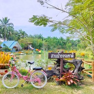 พรผู้สร้าง