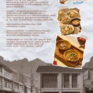 Keng Heng เค่งเฮง ฮกเกี้ยนหมี่