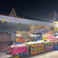 วัดโป่งสะเก็ด