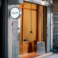 KALM: Specialty Coffee บางอ้อ
