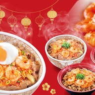 Sukiya เทอมินอล21 พัทยา