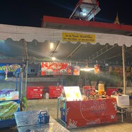 วัดโป่งสะเก็ด