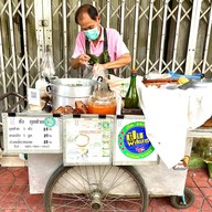 ซ้ง กุยช่าย ถนนพระสุเมรุ