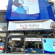หน้าร้าน Smile gallery dental clinic อุดมสุข