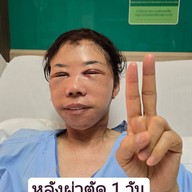 เมนูของร้าน MAXi Cosmetic Surgery