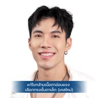 Bright Vision Clinic