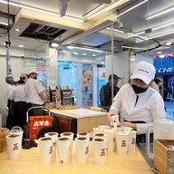 Xing Fu Tang Flagship