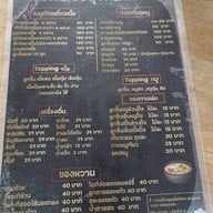 ก๋วยเตี๋ยวลุงหนั่น รัชดาภิเษกซอย18